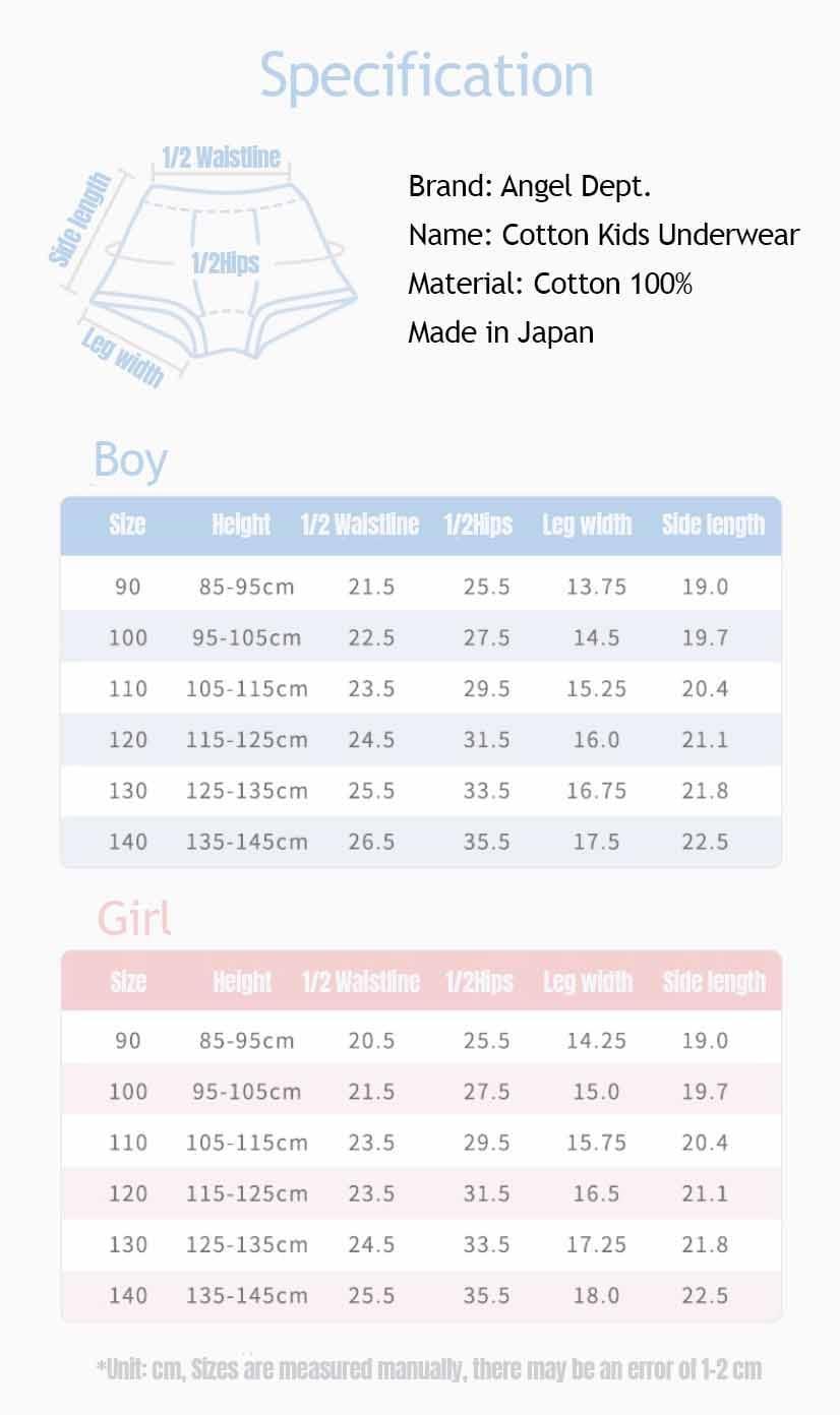 Angel Dept Organic Cotton Kids Underwear Camel Briefs - Girl 140-1954803131179208704