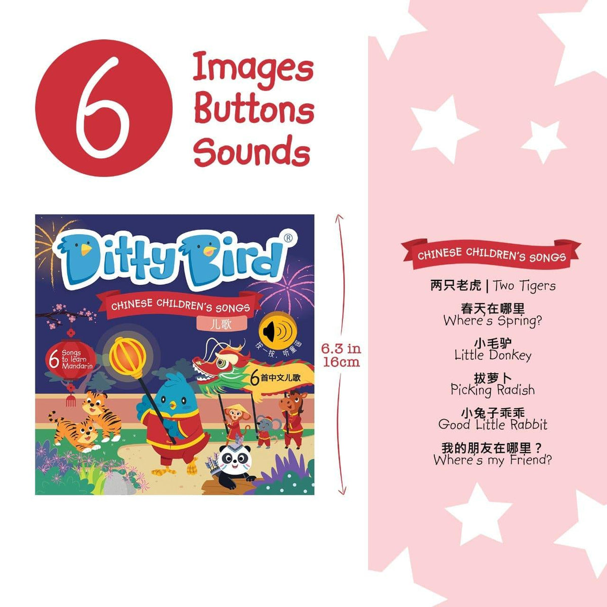 Ditty Bird -Chinese Children's Songs-1910112370412359681