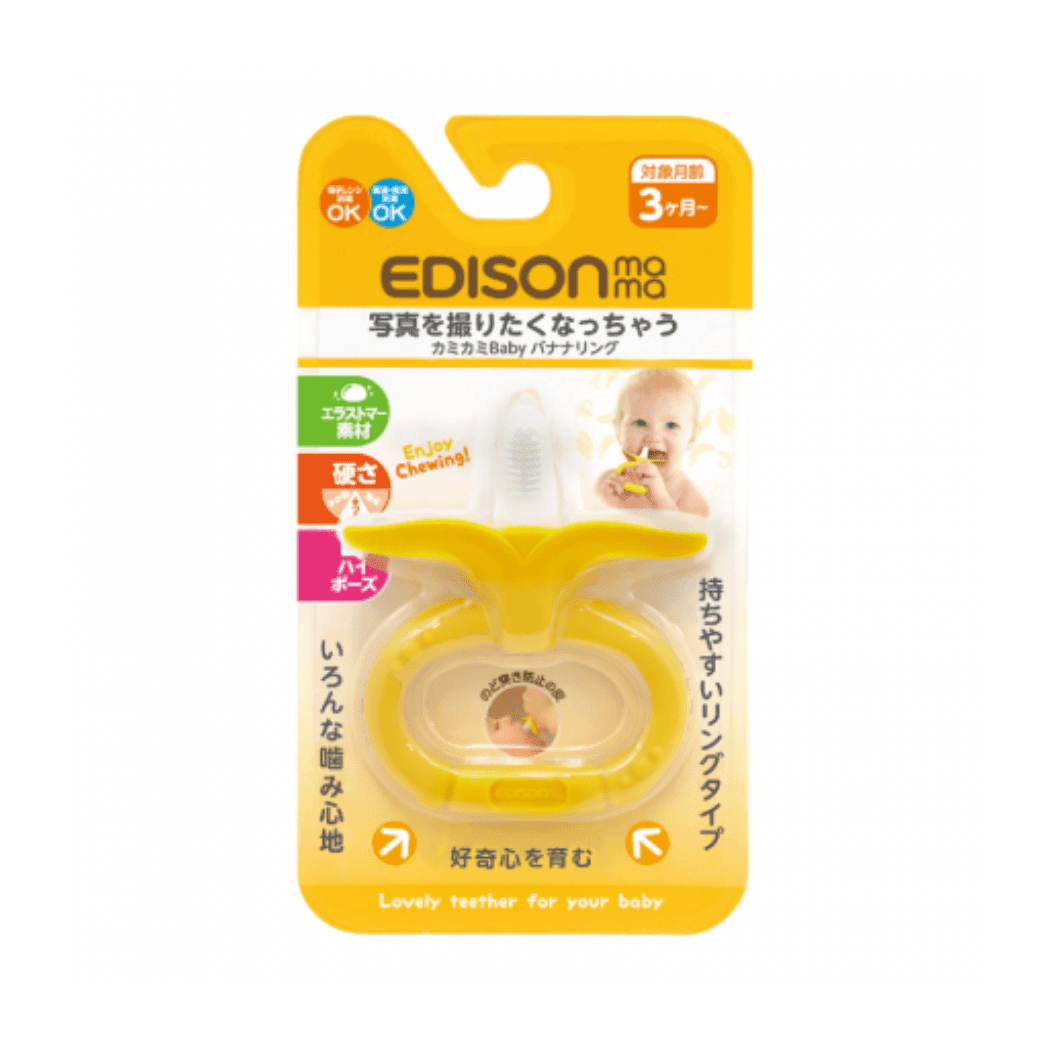 EDISON mama Kamikami baby Teether banana ring-1954803102465003520