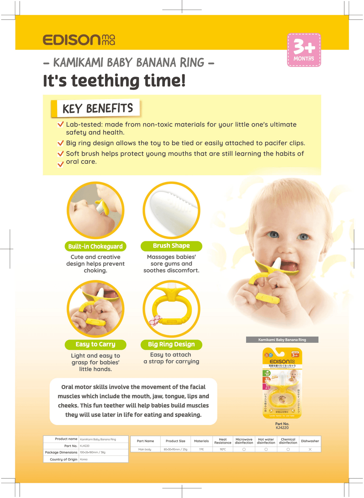 EDISON mama Kamikami baby Teether banana ring-1954803102465003522