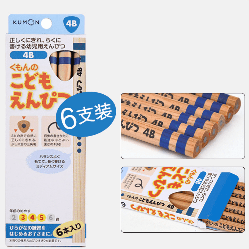 Kumon Triangle Training Pencil Bear 6B-1910112118603124738