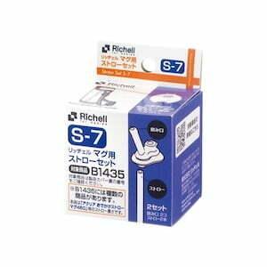 Richell Aqulea bottle With Extra Cap 450ml Blue car-1910112437173096452