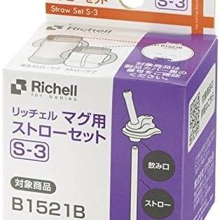 Richell - Tli Straw Mug Set R blue yellow bear Yellow Penguin-1910112151134146567