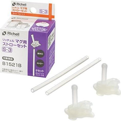 Richell - Tli Straw Mug Set R blue yellow bear Yellow Penguin-1910112151134146568