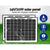 LockMaster Swing Gate Opener Auto 20W Solar Power Electric Remote Control 1000KG