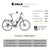 2023 VALK Metro MT 5 + Electric Hybrid Bike, Mid-Drive, Mixte Frame, Medium, Dark Grey