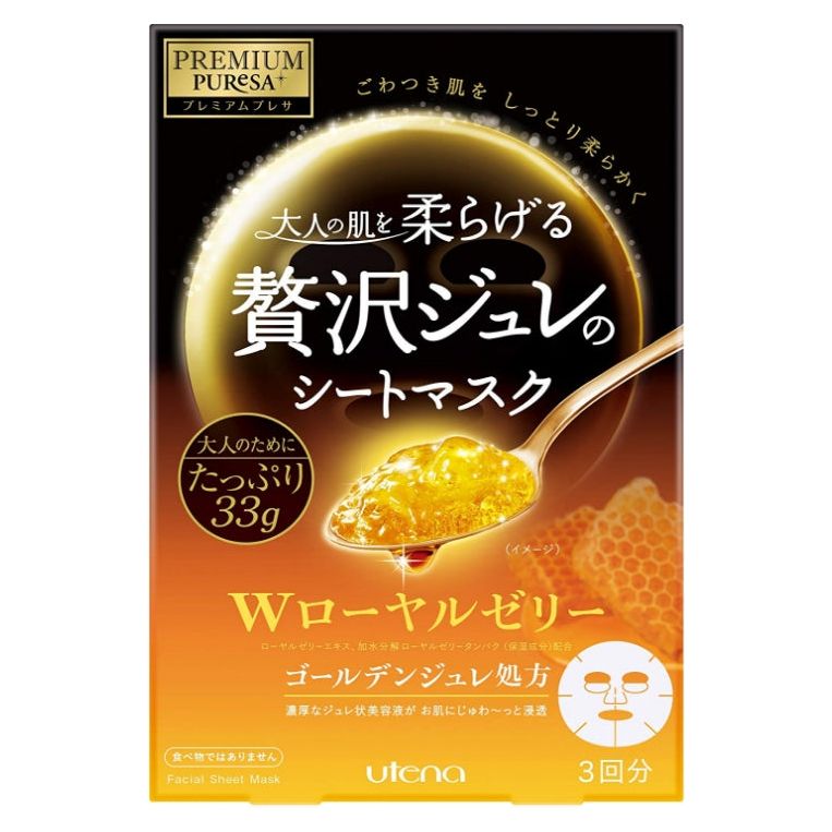 [6-PACK] Utena Premium Presa Golden Jelly Mask 33g x 3 pieces 2 type avilable Royal Jelly