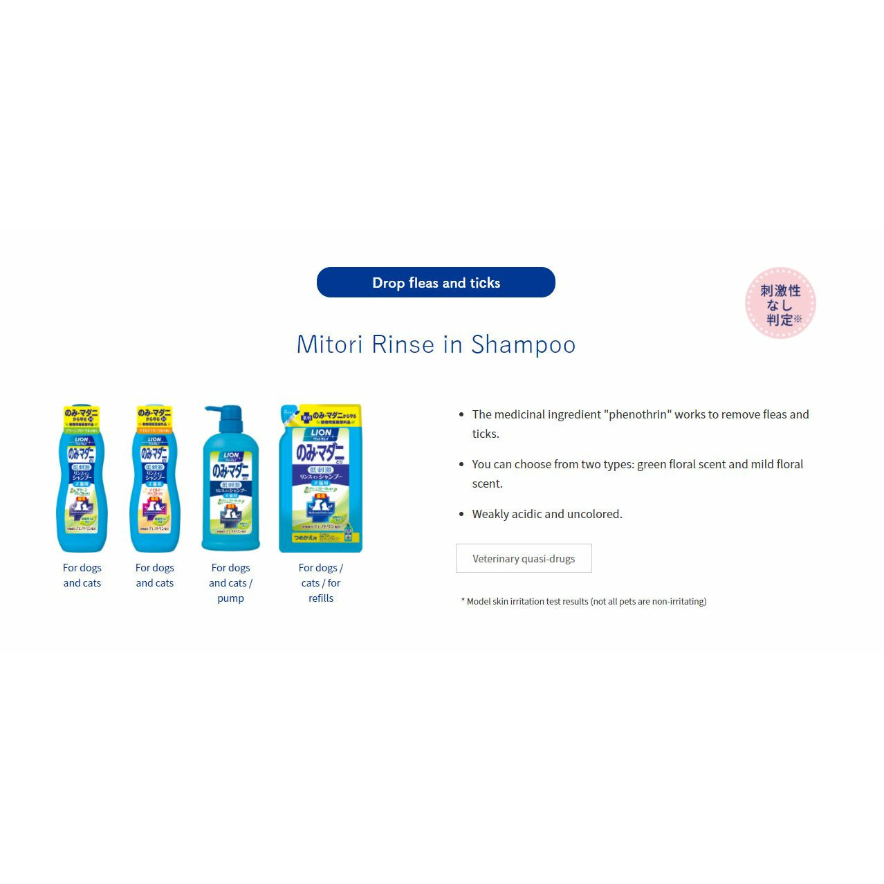 LION Medicinal Only, Rinse In Shampoo With Mild Floral Scent (330 Ml) x3
