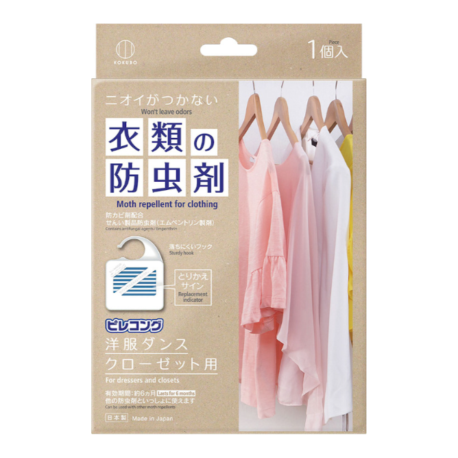 [10-PACK] KOKUBO Japan Clothing Insect Control and Mold Inhibition Deodorant Hanging