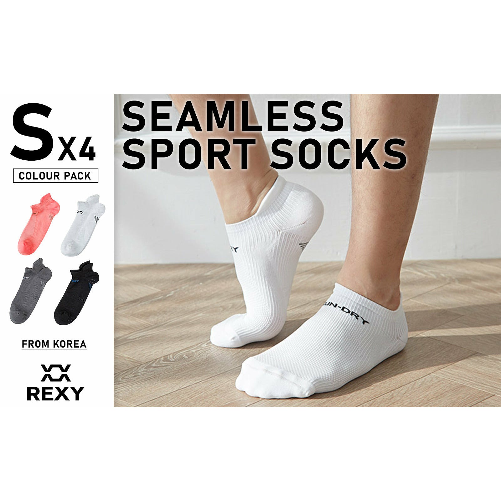 Rexy 4 Pack Small Multi Colour Seamless Sport Sneakers Socks Non-Slip Heel Tab