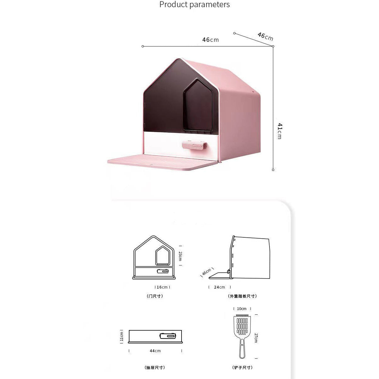 L Portable Hooded Cat Toilet Litter Box Tray House with Drawer and Scoop-Pink