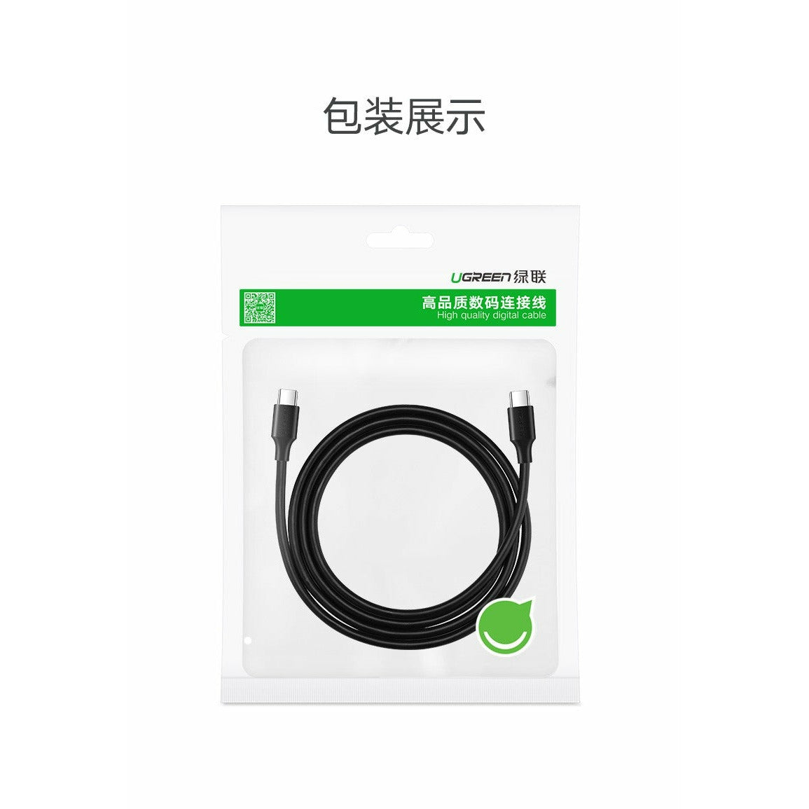 UGREEN TypeC Male to TypeC Male data Cable 3A 1M (50998)