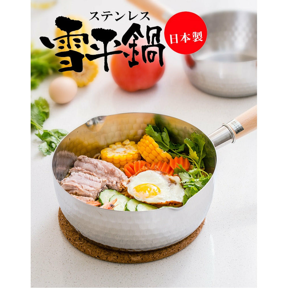 Yoshikawa Stainless Yukihira Saucepan 22cm  YH6754