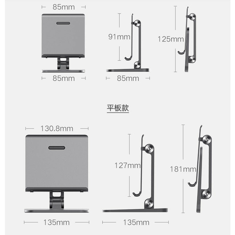 Full Motion 3 in 1 Smartphone Tablet and Notebook Holder White