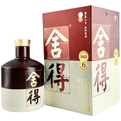 Shede Classic Pin Wei 52% Alc 500ml