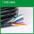 20M X 7 Core Wire Cable Trailer Cable Automotive Boat Caravan Truck Coil V90 PVC