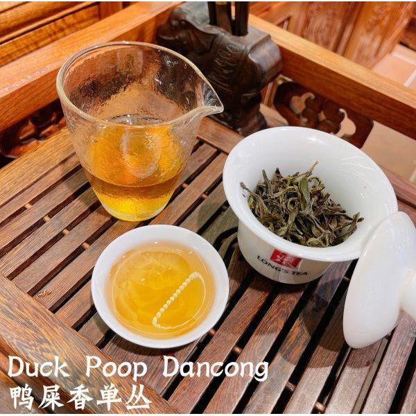 Duck Poop Dancong (Ya Shi Xiang Dan Cong) 14 x 70g